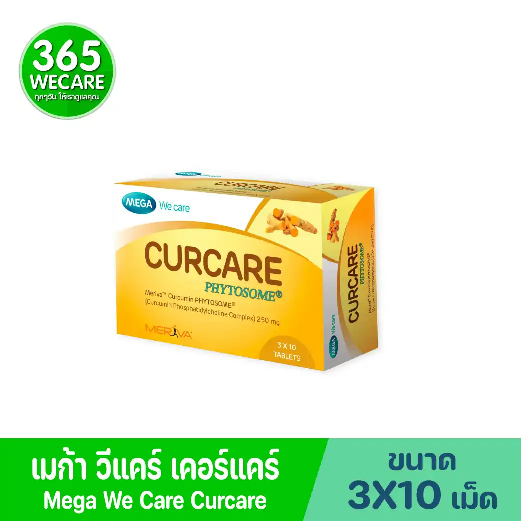 MEGA CURCARE Phytosome 250mg. 30caps เมก้า วีแคร์