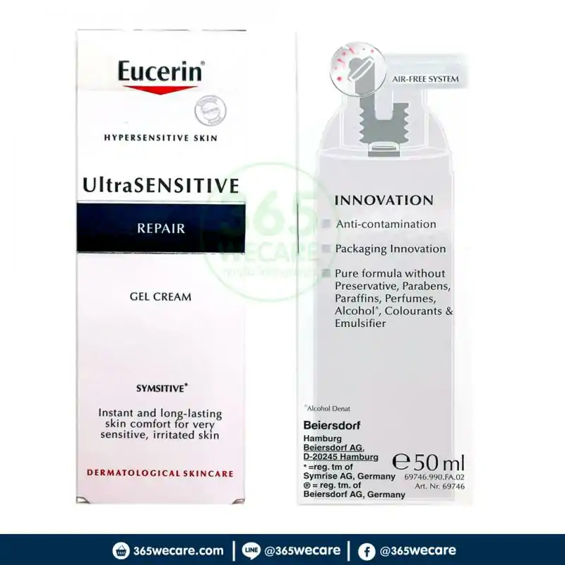 EUCERIN Ultra Sensitive Repair Gel Cream 50 ml. ยูเซอริน อัลตร้า เซนซิทีฟ รีแพร์ เจล ครีม 50มล.