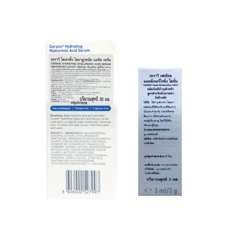 CERAVE Hydrating Hyaluronic Acid Serum 30ml. เซราวี ไฮเดรติ้ง ไฮยาลูรอนิค แอซิด เซรั่ม