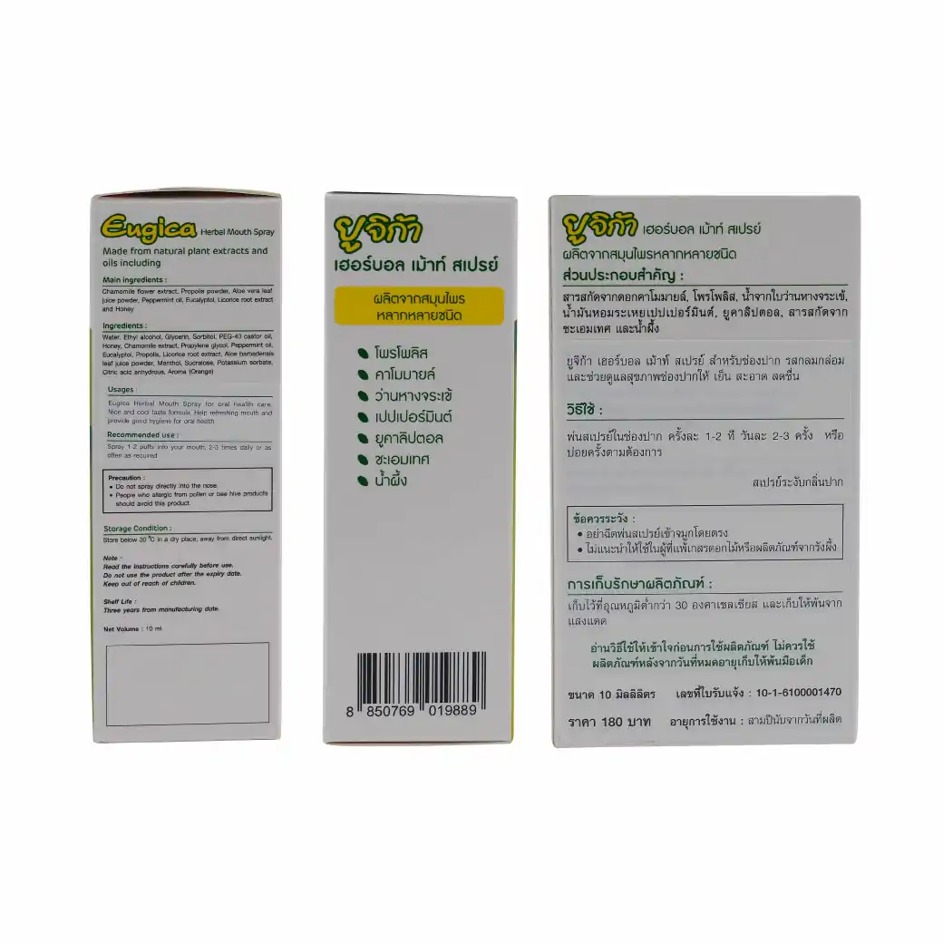 MEGA Eugica Herbal Mouth Spray 10ml. เมก้า วีแคร์
