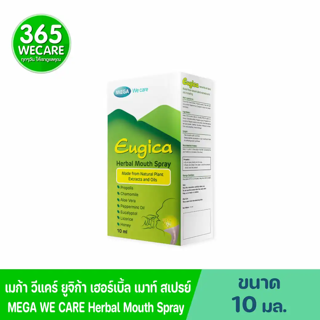 MEGA Eugica Herbal Mouth Spray 10ml. เมก้า วีแคร์