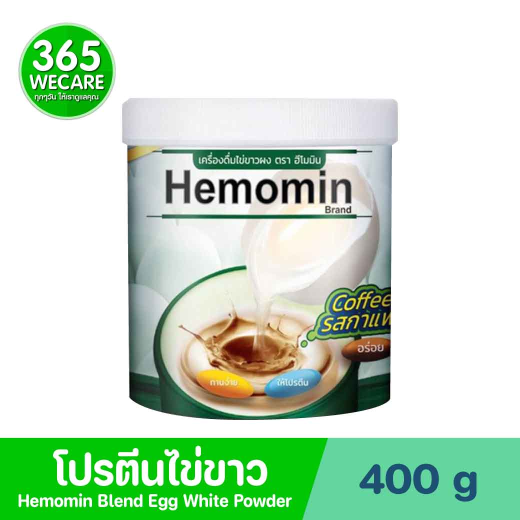 HEMOMIN Coffee 400g. ฮีโมมิน คอฟฟี