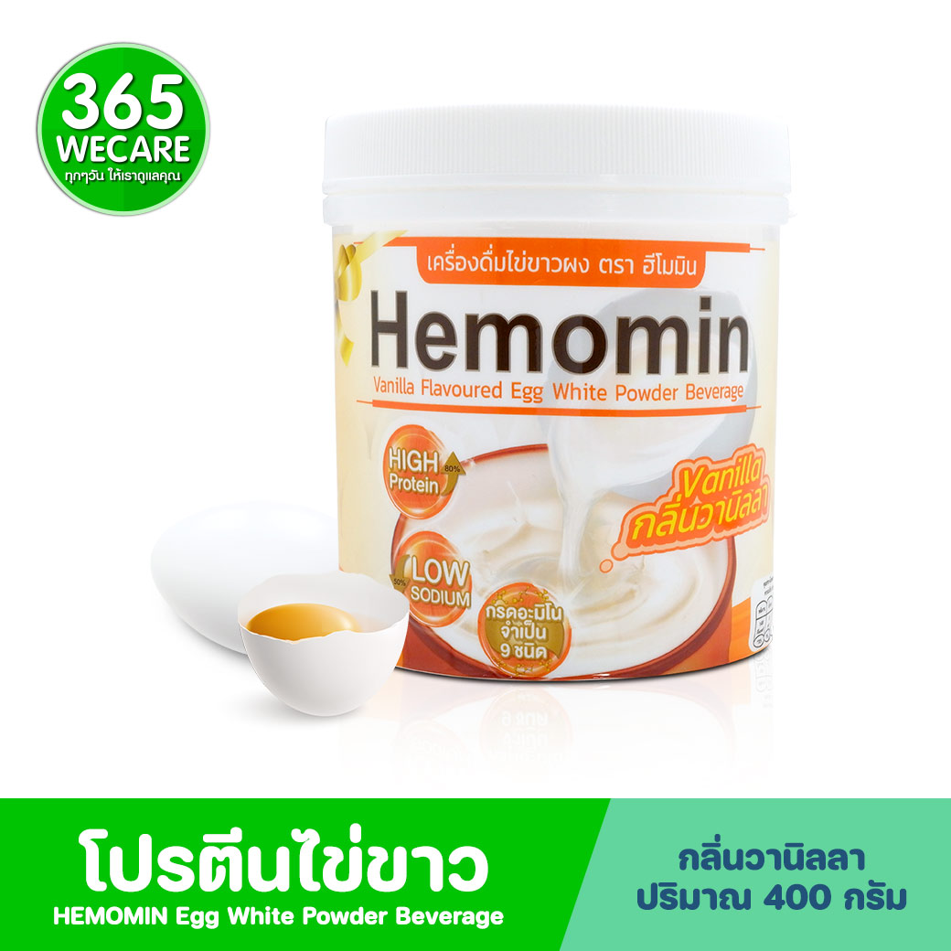 HEMOMIN Vanilla 400g. ฮีโมมิน วนิลา