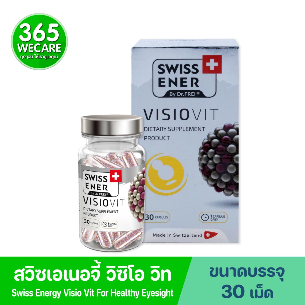 Swiss Energy VisioVit 30แคปซูล. สวิต เอนเนอร์จี้ วิซิโอวิท