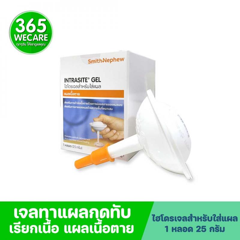 INTRASITE Gel 25 g เจลทาแผลกดทับ อินทราไซท์ เจล