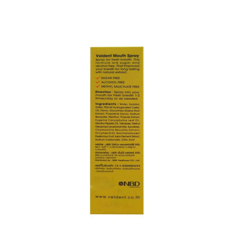VELDENT Mouth Spray 18ml.