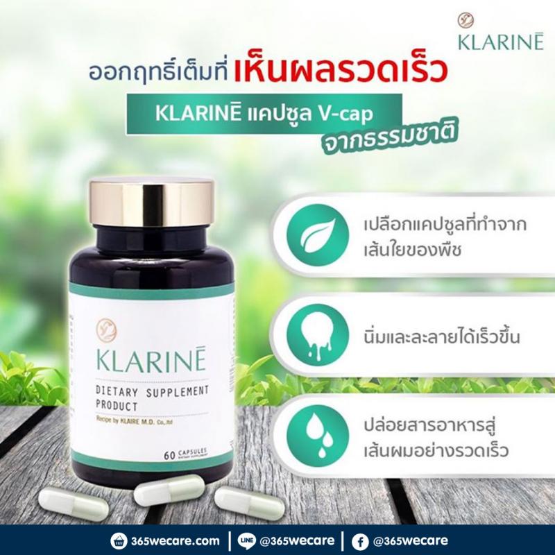 KLARINE Hair Superfood 60caps.