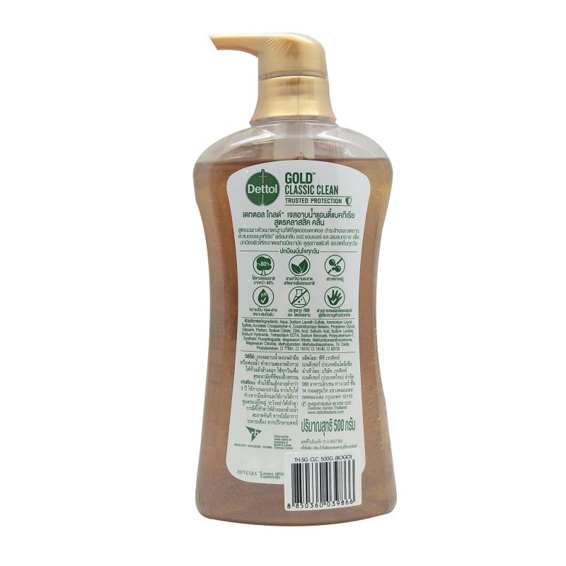 DETTOL Gold Classic Clean 500ml. เดทตอล โกลด์ คลาสสิคคลีน เจลอาบน้ำ