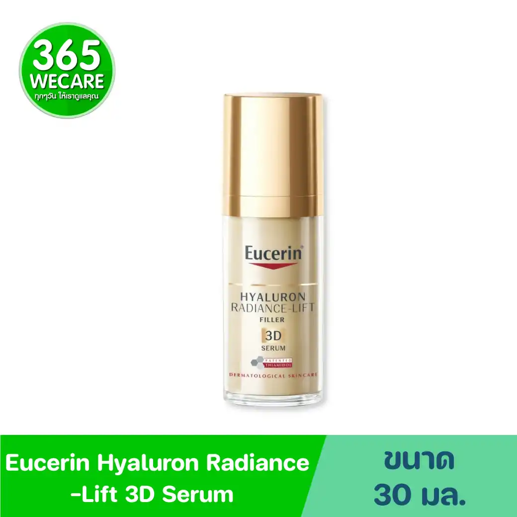 EUCERIN Hyaluron Radiance-Lift 3D Serum 30 ml. ยูเซอริน ไฮยาลูรอน เรเดียนซ์-ลิฟ ฟิลเลอร์ ทรีดี เซรั่ม 30มล.
