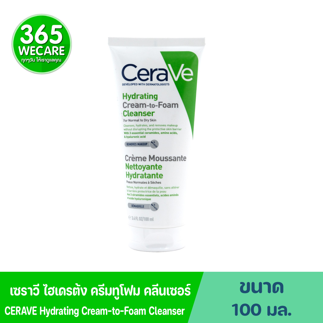 CERAVE Hydrating Cream-to-Foam Cleanser 100ml. เซราวี ไฮเดรติ้ง ครีม-ทู-โฟม คลีนเซอร์
