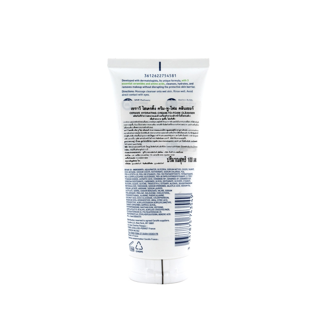 CERAVE Hydrating Cream-to-Foam Cleanser 100ml. เซราวี ไฮเดรติ้ง ครีม-ทู-โฟม คลีนเซอร์