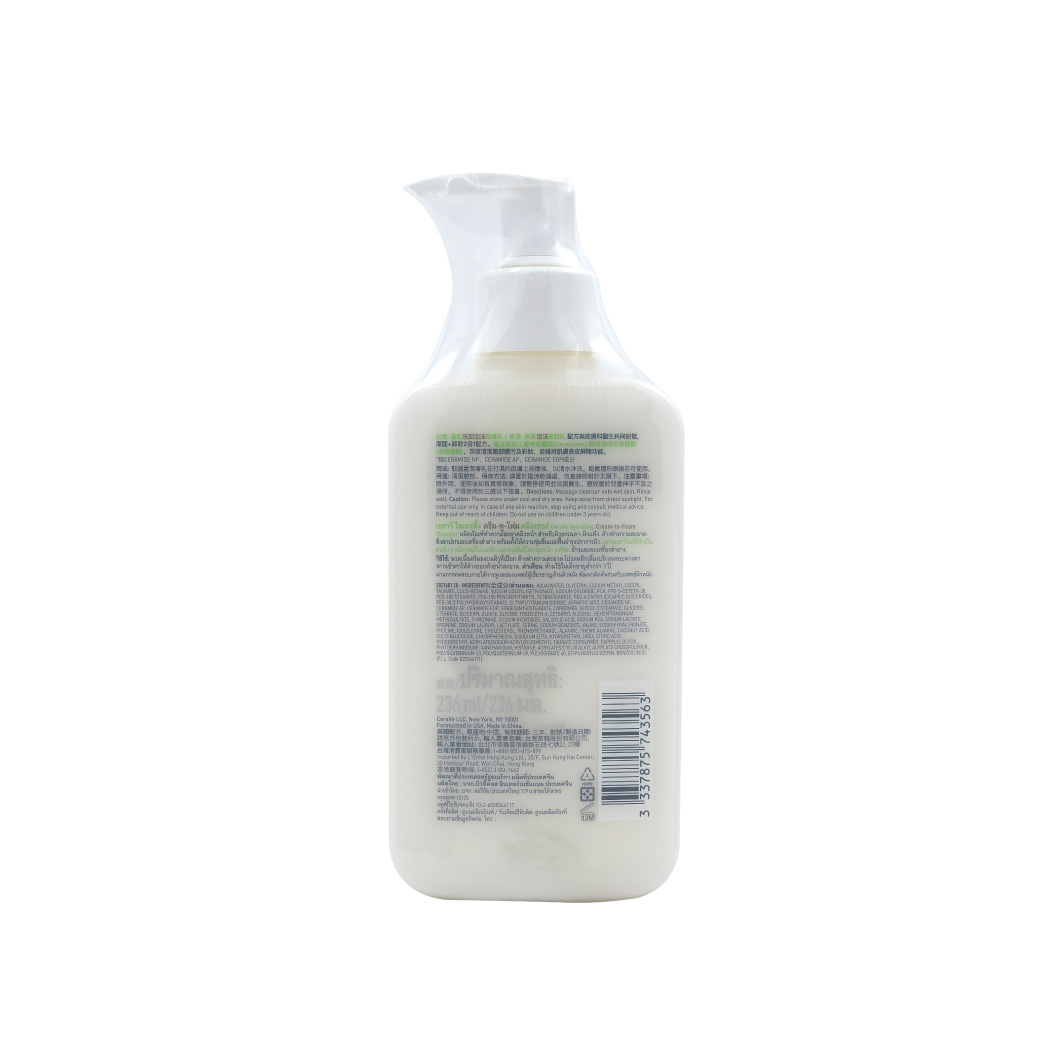 CERAVE Hydrating Cream-to-Foam Cleanser 236ml. เซราวี ไฮเดรติ้ง ครีม-ทู-โฟม คลีนเซอร์