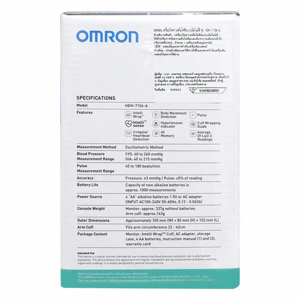 OMRON HEM-7156-A เครื่องวัดความดัน ออมรอน