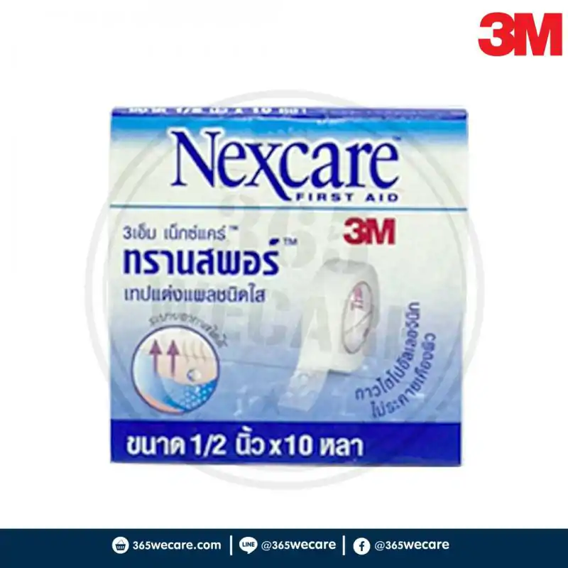 NEXCARE TRANSPORE 1/2 เน็กซ์แคร์ ทรานสพอร์