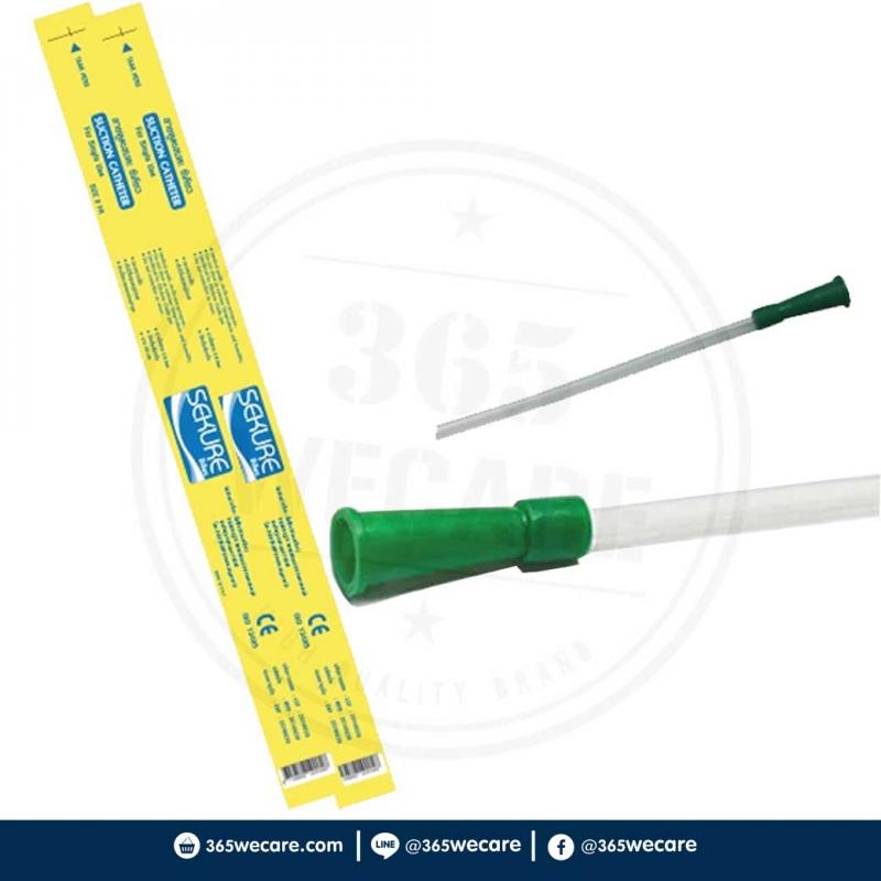 SEKURE Suction Tube No.14 50ชิ้น. ซีเคียว สายดูดเสมหะ