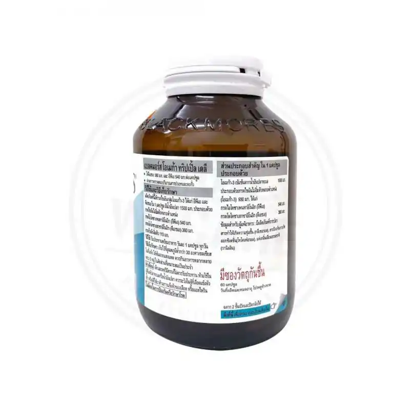 Blackmores Omega Triple Daily 60s.แบลคมอร์ส โอเมก้า เดลี