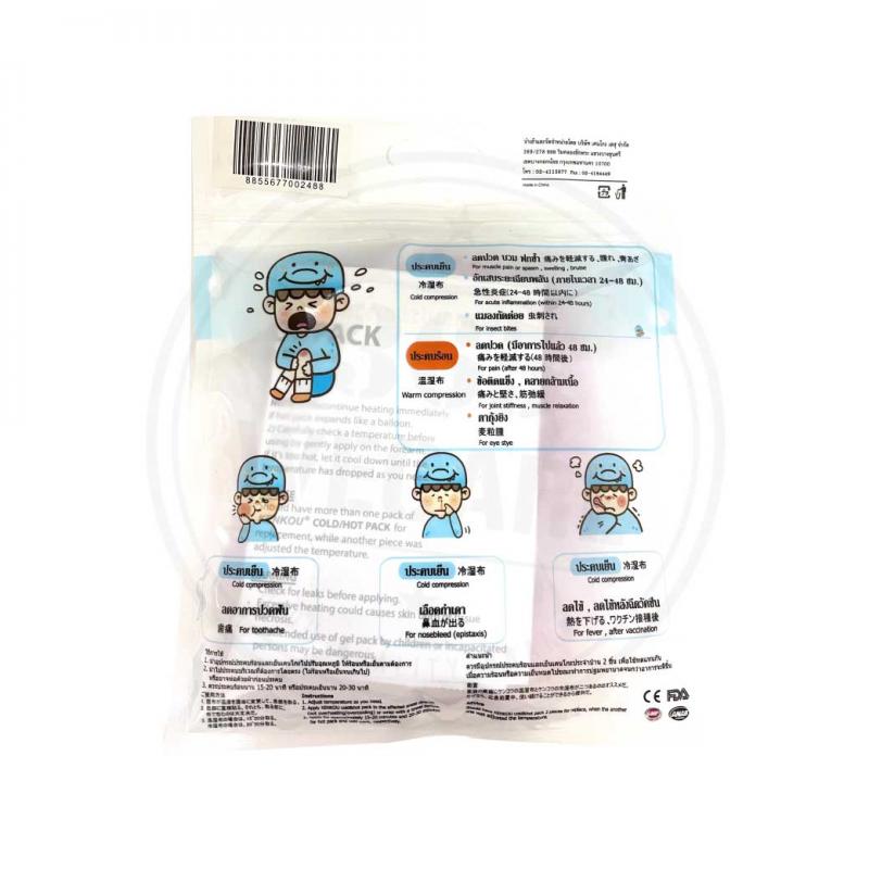 KENKOU Gel bead I-Jung Cold&Hot Pack อุปกรณ์ประคบร้อนและเย็น เคนโกะ