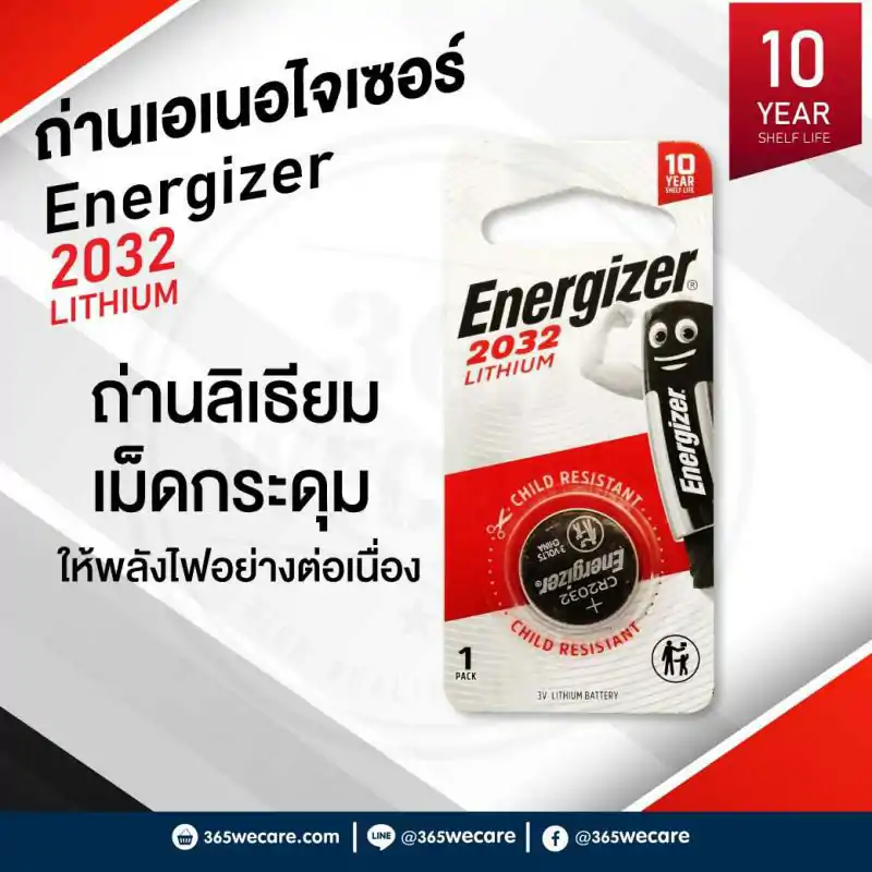 ACCU-CHEK Energizer Cr2032 (ถ่านกลม) แอคคิว เช็ค เอเนอไจเซอร์