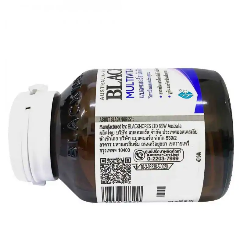BLACKMORES Multivitamin Nutri50 60 เม็ด