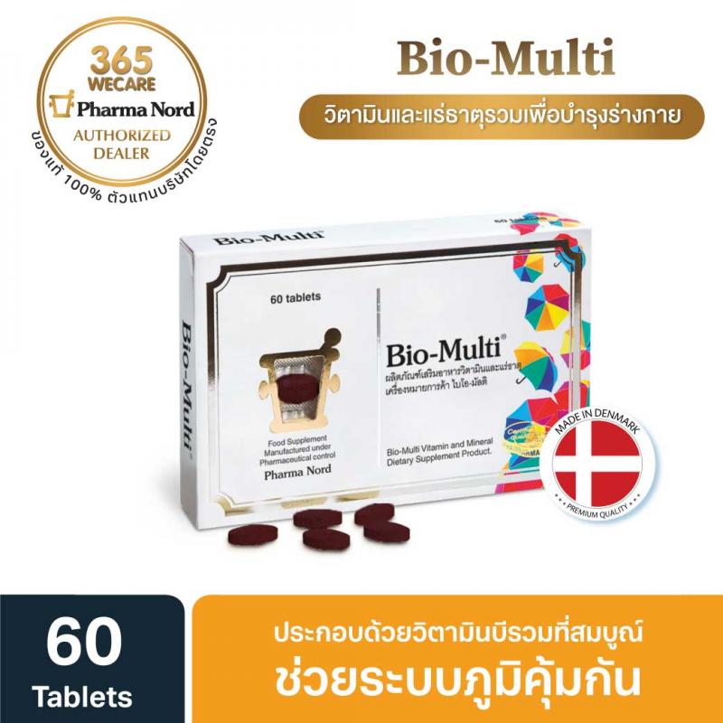 PHARMA NORD Bio-Multi Vitamin&Mineral 60เม็ด. ฟาร์มา นอร์ด
