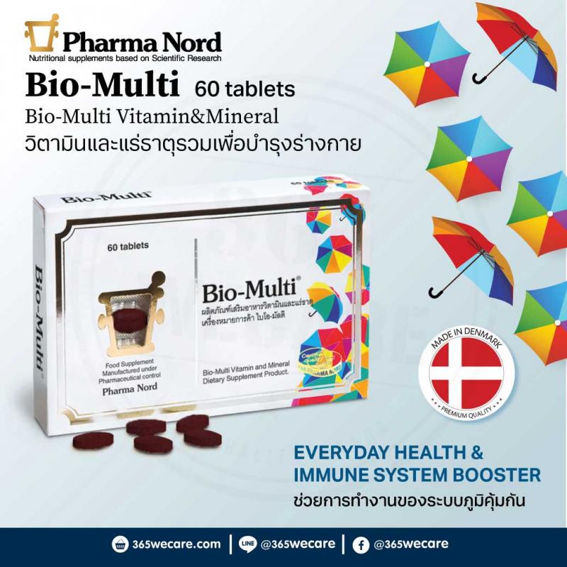 PHARMA NORD Bio-Multi Vitamin&Mineral 60เม็ด. ฟาร์มา นอร์ด