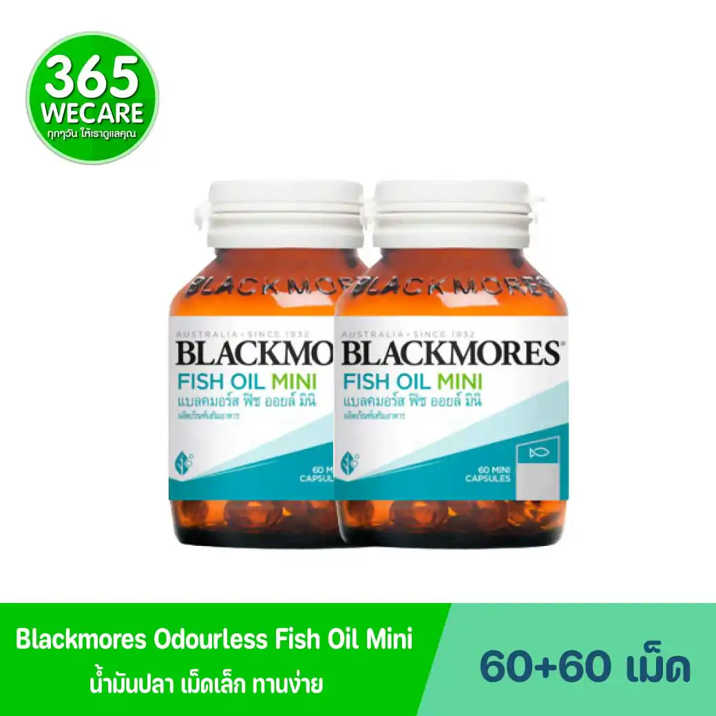 Blackmores Odourless Fish Oil Mini 60+60 s. แบล็คมอร์ส ฟิชออย