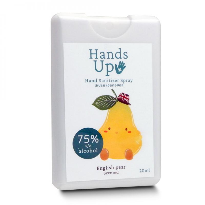 KUU MU Alcohol Hand Up Spray 20ml.English Pear แฮนด์อัพ แอลกอฮอล์สเปรย์
