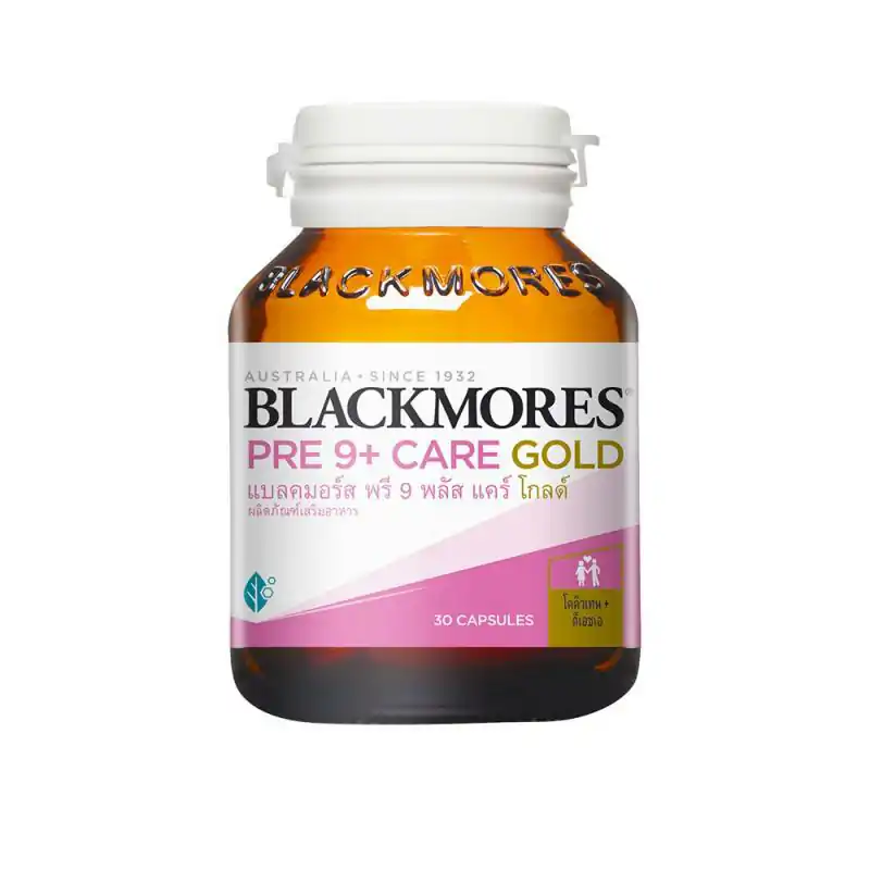 Blackmores PRE 9 Plus Care Gold 30แคปซูล แบลคมอร์ส 9 พลัส แคร์ โกลด์