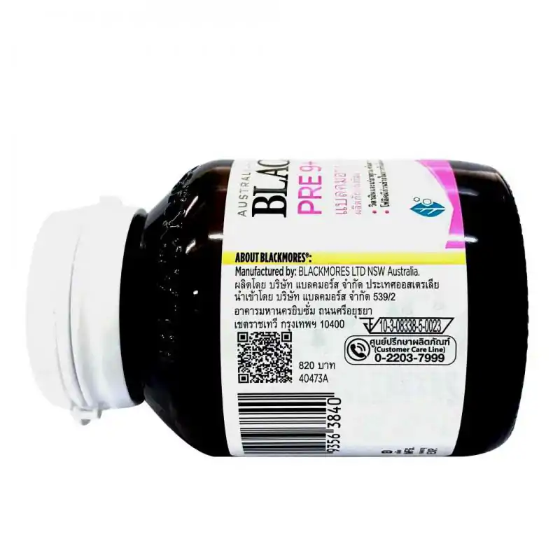 Blackmores PRE 9 Plus Care Gold 30แคปซูล แบลคมอร์ส 9 พลัส แคร์ โกลด์