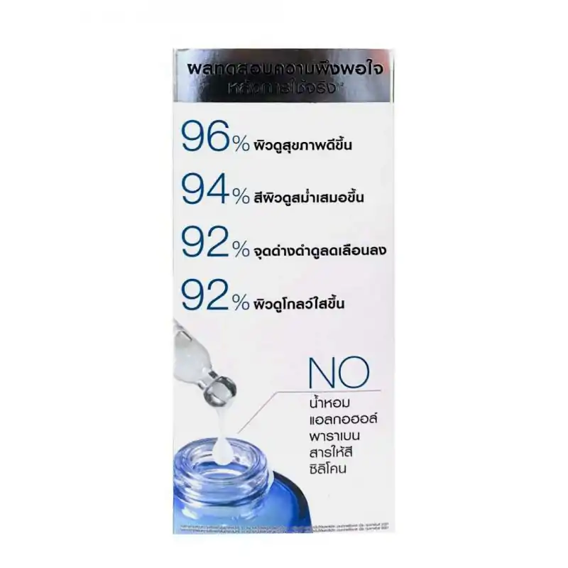 VICHY Mineral 89 Probiotic Fractions Supercharge Serum 30ml. วิชี่ มิเนอรัล89 โพรไบโอติก แฟรกชั่น ซุปเปอร์ชาจ เซรั่ม 30มล.