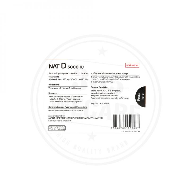 MEGA NAT-D 5000IU 30 Softgel. เมก้า วีแคร์