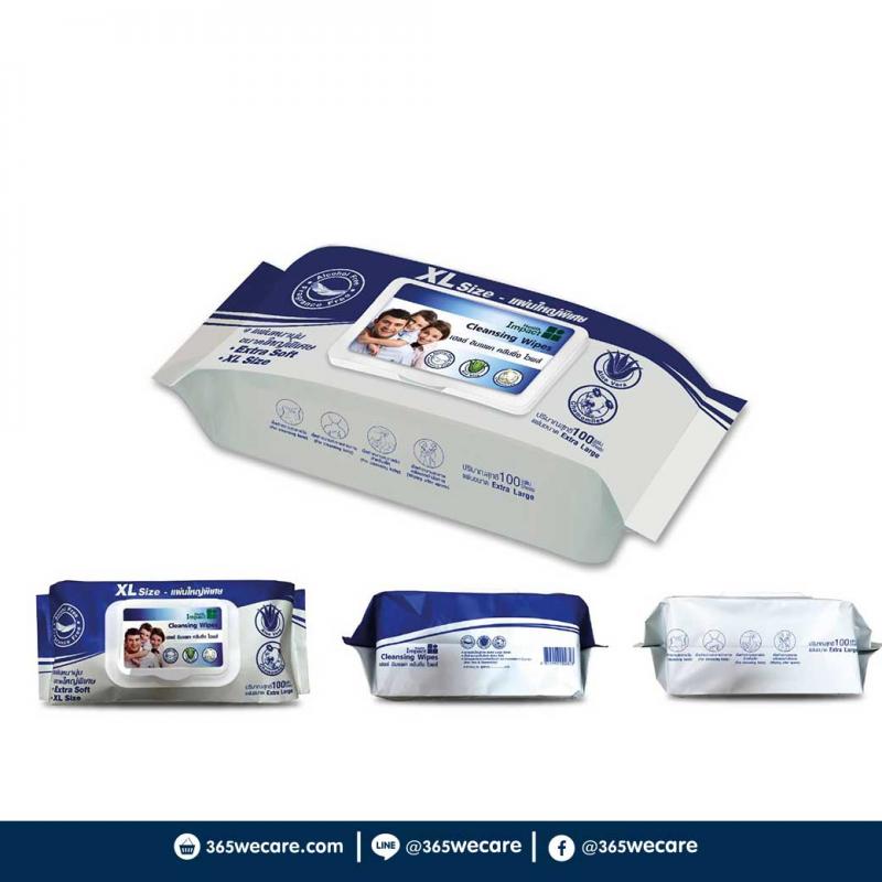Health Impact Cleansing Wipes Size XL 100 แผ่น. เฮลธ์ อิมแพค คลีนซิ่ง ไวพส์