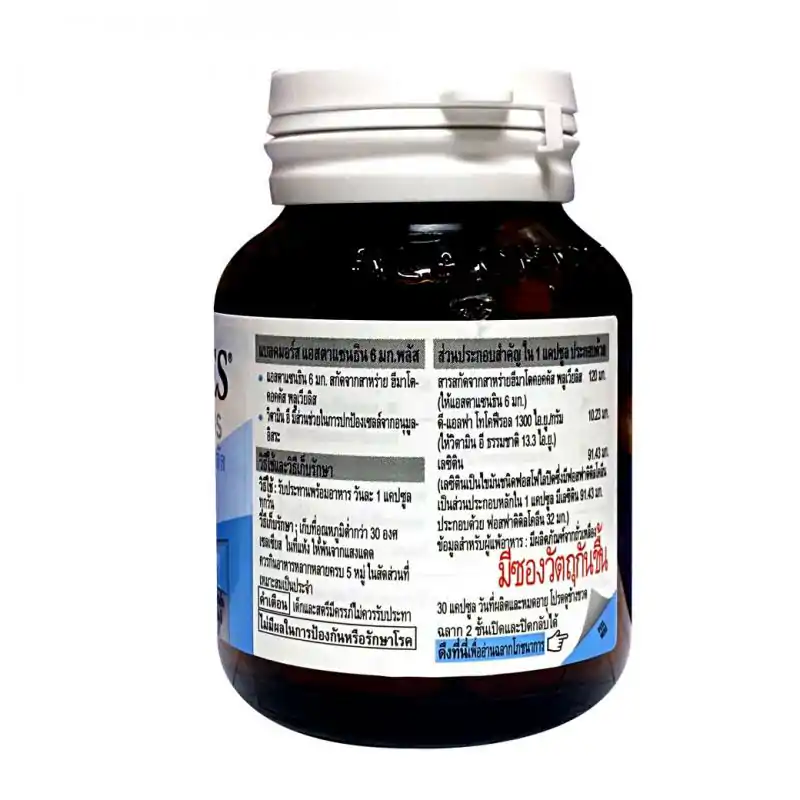 BLACKMORES Astaxanthin 6 mg.plus.30+30เม็ด