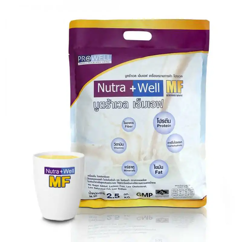 PROWELL Nutra Well MF (บำรุงร่างกาย สูตรมาตราฐาน)