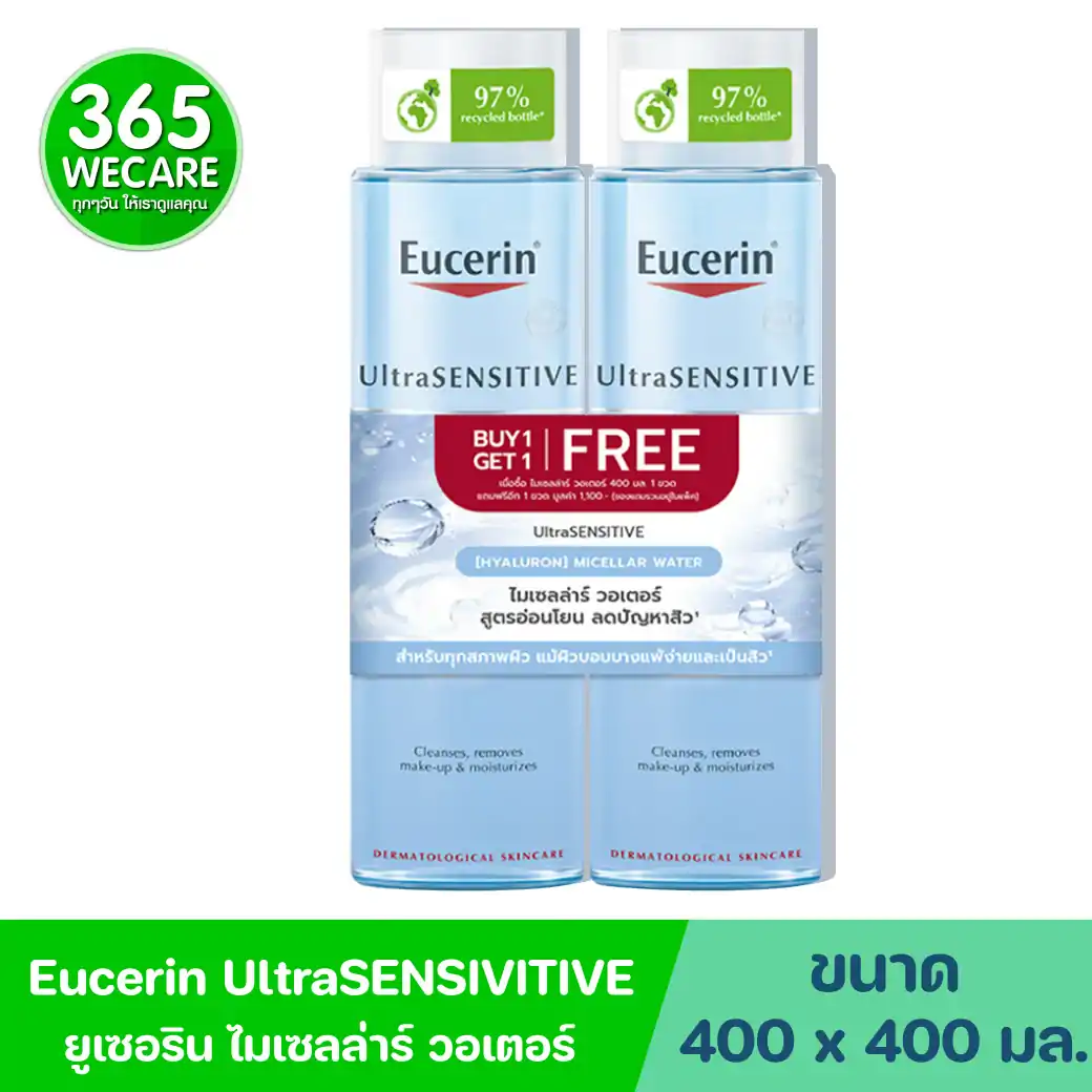 EUCERIN Ultra Sensitive Hyaluron Micellar Water 400 ml.