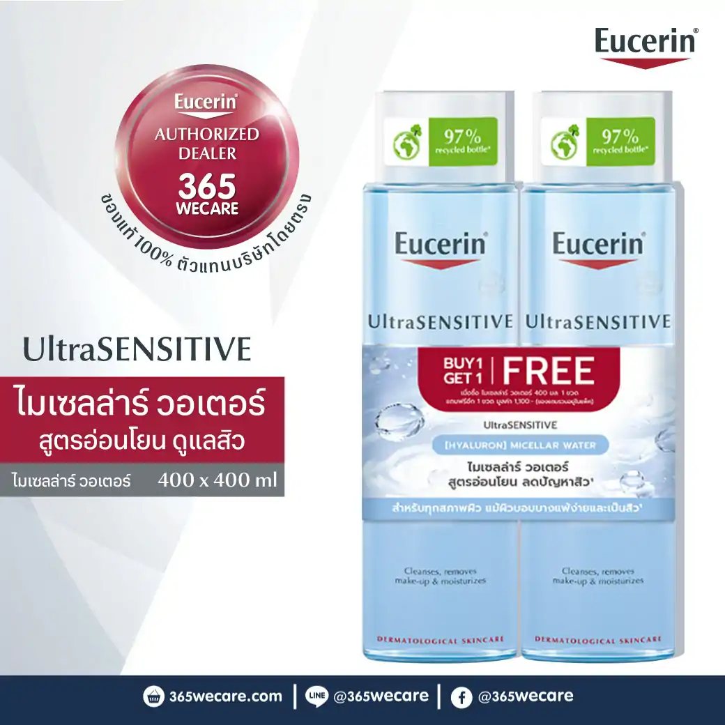 EUCERIN Ultra Sensitive Hyaluron Micellar Water 400 ml.