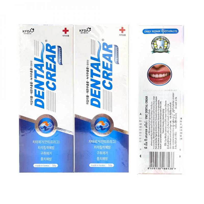 Dental Clear Toothpaste ยาสีฟัน 50+50g. เดนทัล เคลียร์