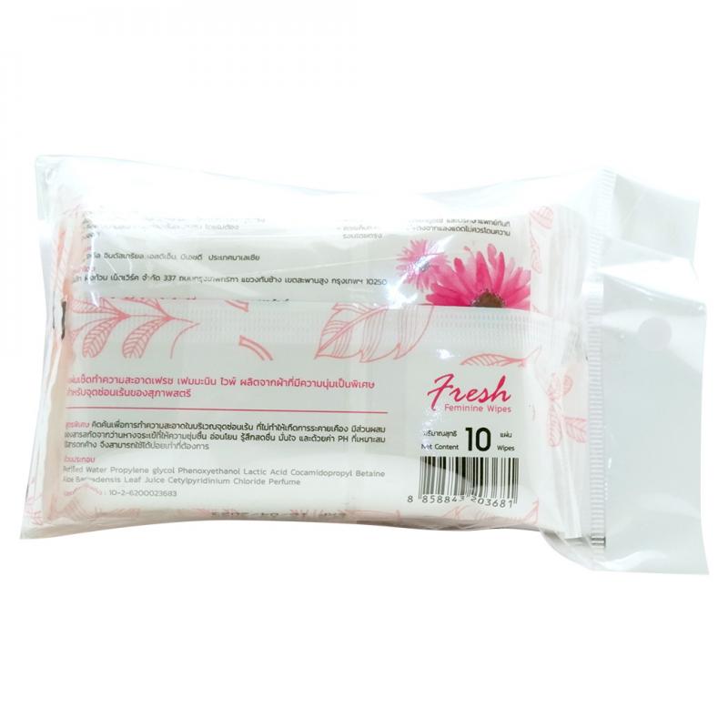 Fresh Plus Daily Feminine Wipes 10ชิ้น. เฟรชพลัส ผ้าเปียกสำหรับจุดซ้อนเร้น