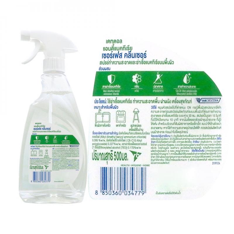 DETTOL Surface Cleanser Anti Bacteria 500ml. เดทตอล เซอร์เฟสคลีนเซอร์ แอนตี้แบคทีเรีย