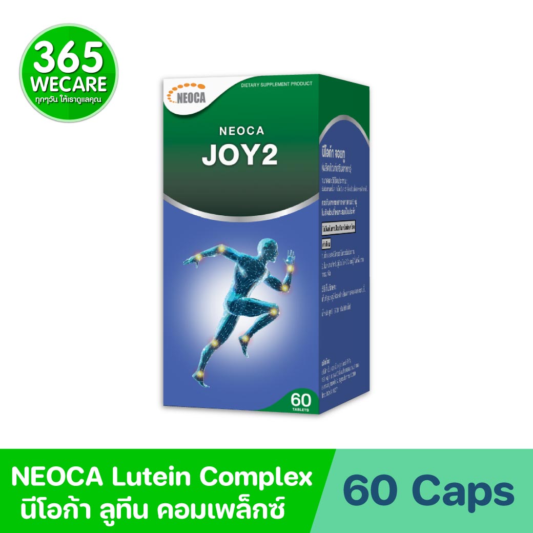 NEOCA JOY2 60เม็ด. นีโอก้า จอยทู