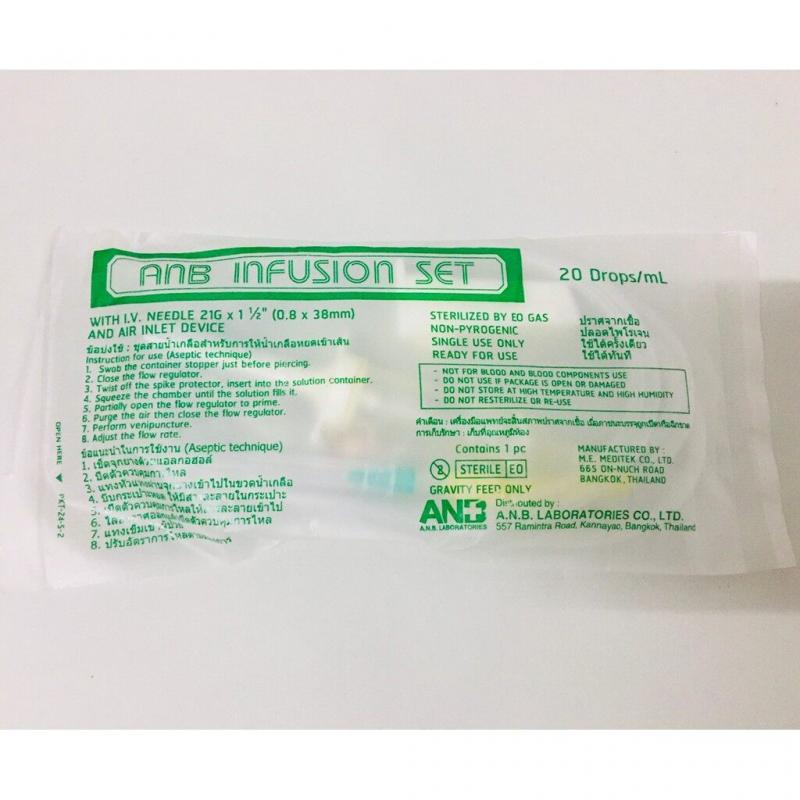 ANB Infusion set IV สายให้น้ำเกลือ 