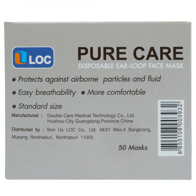 LOC Pure Care หน้ากากอนามัย 50ชิ้น ล็อค