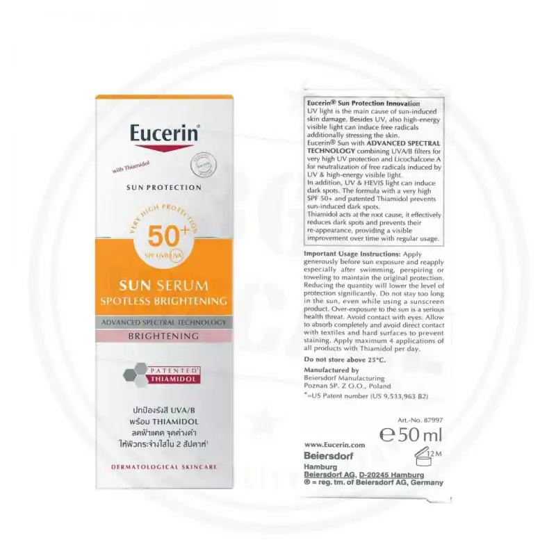 EUCERIN Sun Serum Sportless Brightening 50ml. ยูเซอริน ซัน เซรั่ม สปอตเลส ไบรท์เทนนึ่ง 50มล.