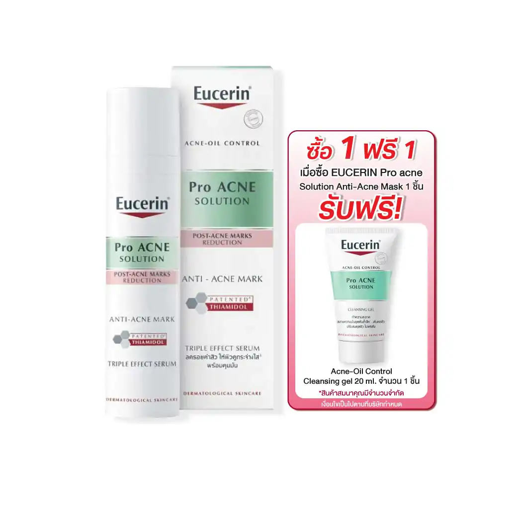 EUCERIN Pro Solution Acne Anti-Acne Mark 40ml.ยูเซอริน โปร แอคเน่ โซลูชั่น แอนติ-แอคเน่ มาร์ค 40มล.