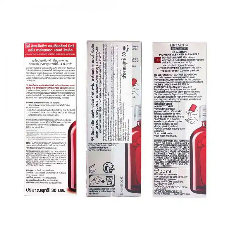 VICHY Liftactiv B3 Dark Spots Serum 30 ml. วิชี่ ลิฟแอ็คทีฟ บีทรี ดาร์ค สปอต เซรั่ม 30มล.
