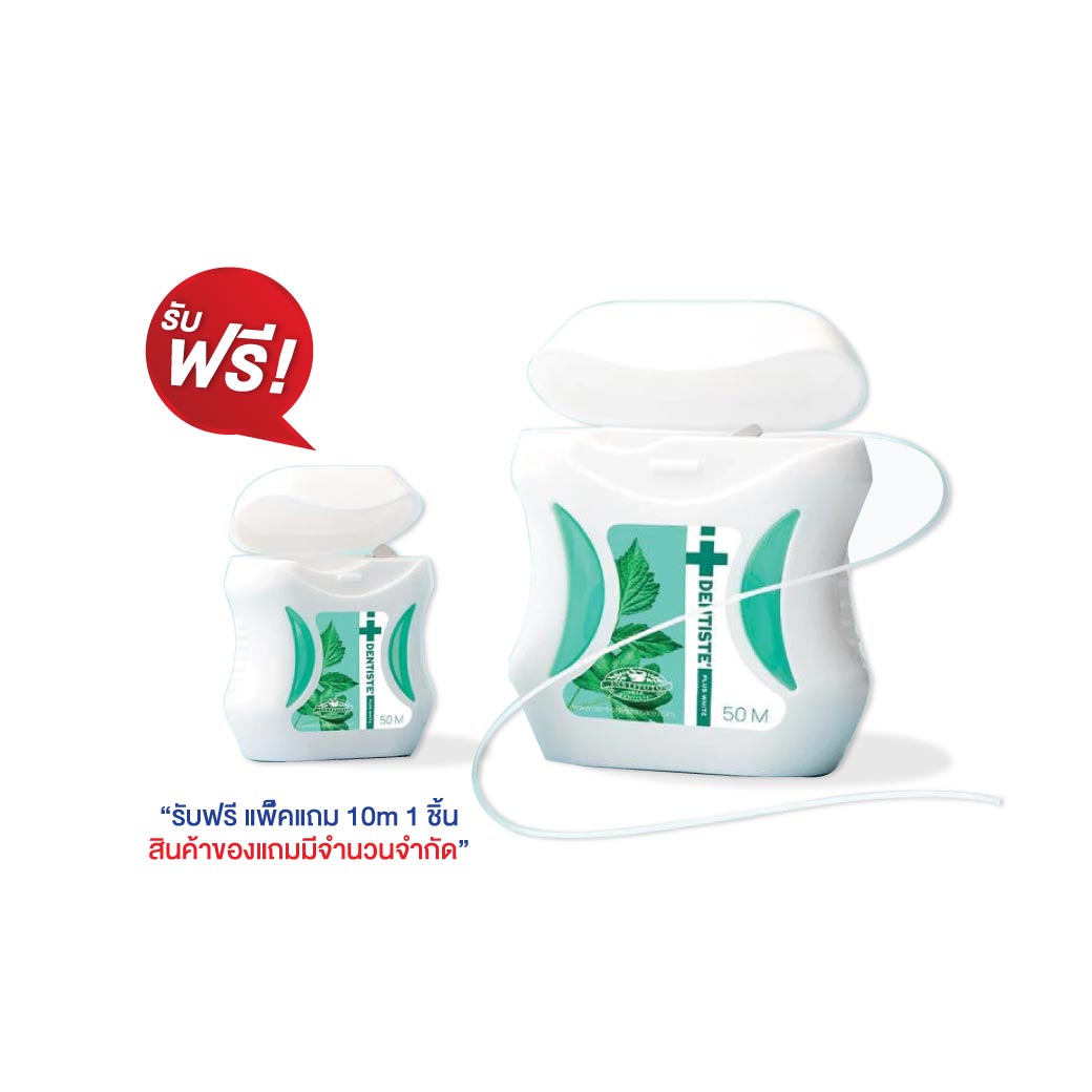 DENTISTE Plus White Dental Floss 50m.+10m