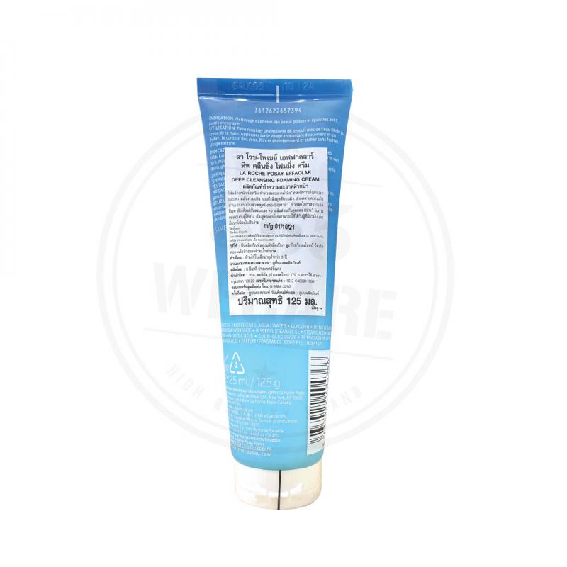 LA ROCHE-POSAY EFFACLAR DEEP CLEANSING FOAMING CREAM 125ml.ลา โรช-โพเซย์ เอฟฟาคลาร์ ดีพ คลีนซิ่ง โฟมมิ่ง ครีม 125มล.