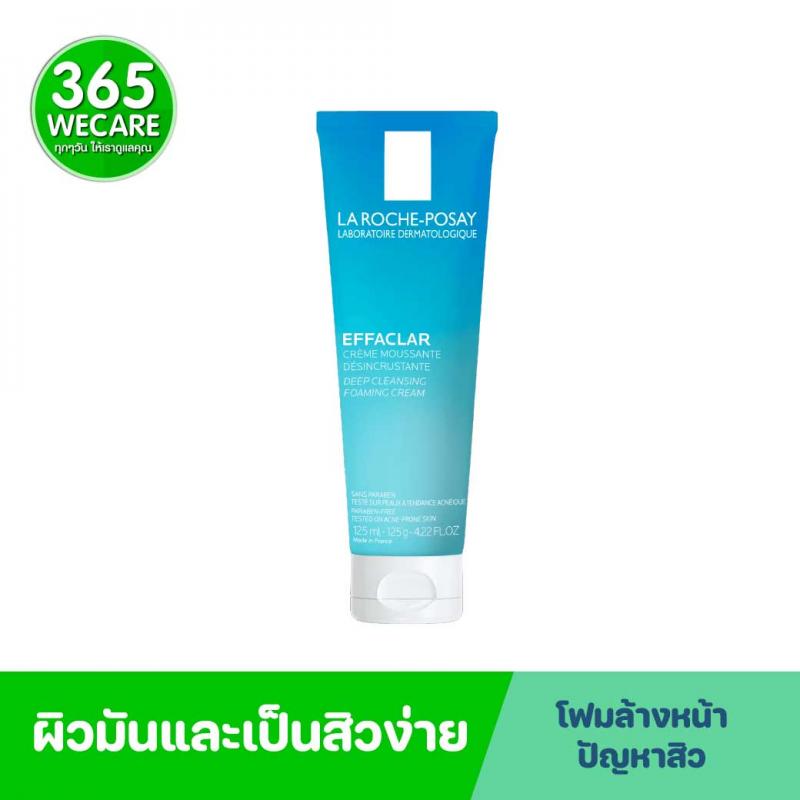 LA ROCHE-POSAY EFFACLAR DEEP CLEANSING FOAMING CREAM 125ml.ลา โรช-โพเซย์ เอฟฟาคลาร์ ดีพ คลีนซิ่ง โฟมมิ่ง ครีม 125มล.