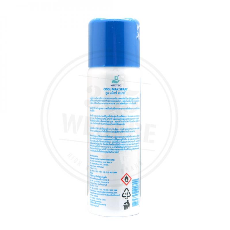 Medtec Cool Max Spray 100ml. เมดเทค คลู แม็ก สเปรย์ 100มล.