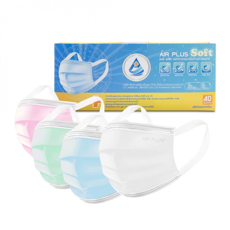 AIR PLUS Soft Premium Multi Color หน้ากากอนามัยคละสี กล่อง40ชิ้น แอร์พลัส